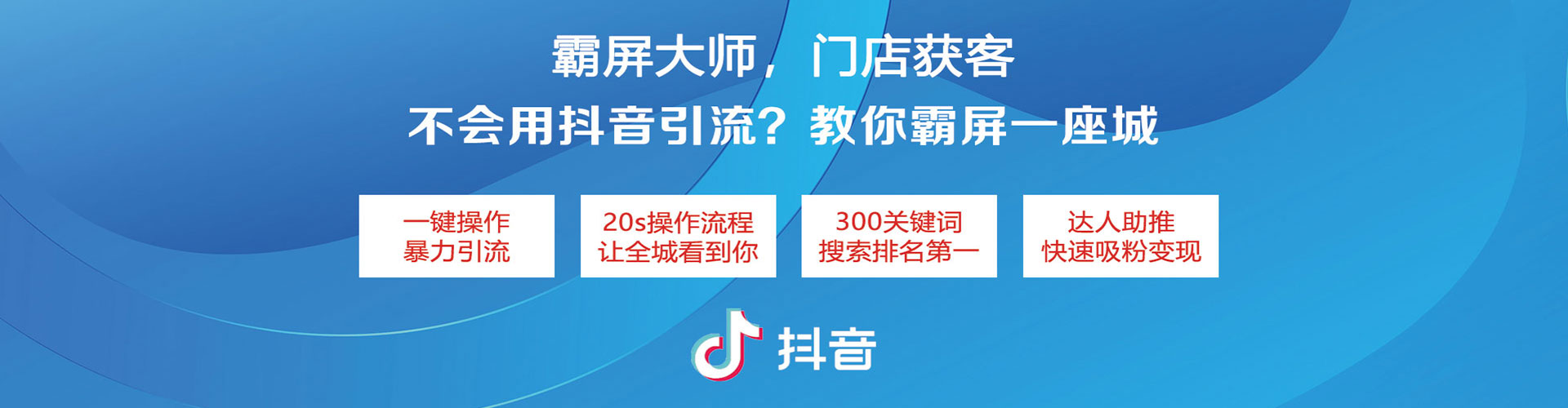 新洲sem服务